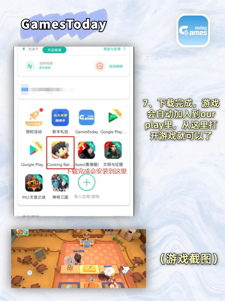 h365games官网截图3